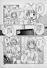 [Nakajima Rei] Saint Demonish Night