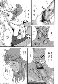 [Ogawa Kanran] Seishoujo - Holy Girl