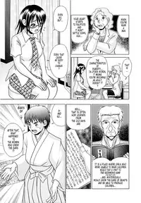 [R-Koga] Tsukumimi 2 [English] [Tonigobe] [Decensored]