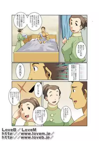 [Gamushara! (Nakata Shunpei)] GEAR [Digital]