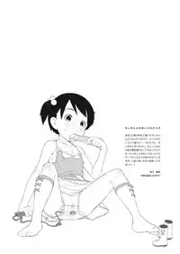 (C75) [Shinba Oolong Cha (Various)] Chii-chan no Oshare Erabi (Ichigo Mashimaro)