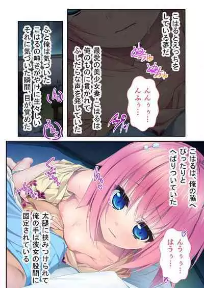 [BENETTY] Zecchou Tengoku Vol. 33 ~Hinsouppai! Demo, Naka mo Kiryou mo Saikou no Itten Mono~ "SituColle! Series"