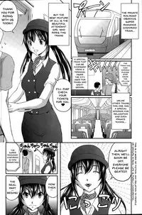 [Sakaki Naomoto] Tokumei Chikan Otori Sousahan | Special Molester Decoy Investigation Squad [English] {Doujins.com}