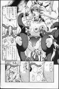 [ruku-pusyu (Orihata)] saku rede (Sakura Taisen 3: Pari wa Moete iru ka?)