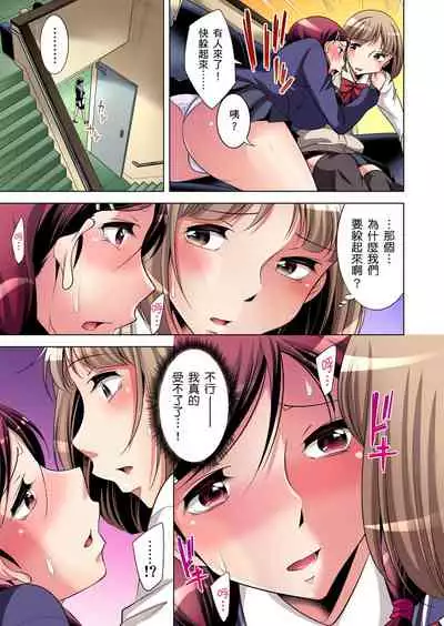 Zetsumetsu Kigu Danshi ~ Boku no Kokan ga Nerawa reru Wake | 瀕臨絕種的男子～所有人都在覬覦我的小弟弟 Ch.1-13