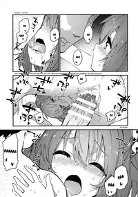 (Reitaisai 13) [Dot Eito (Sawayaka Samehada)] Kosuzu-chan to Sukebe Suru Hon (Touhou Project) [English] [Fuwa ☆ Fuwa translations]