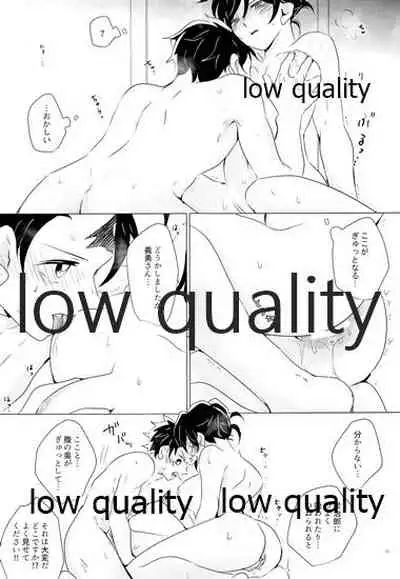 Onna Mizubashira no Kannoubanashi