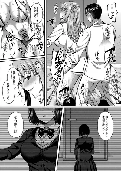 COMIC Reboot Vol. 21