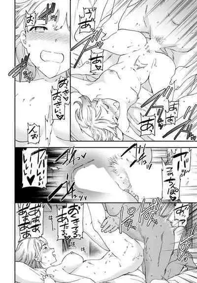 COMIC Penguin Club 2023-09