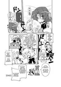 [Aka (seki)] A Fictional Porno Manga to Lure in Readers (Touhou Project) [ENGLISH]