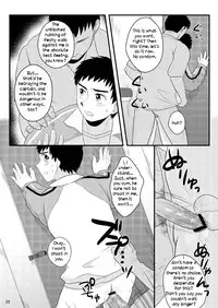 (C82) [Sushipuri (Kanbe Chuji)] NTR (Whistle!) [English]