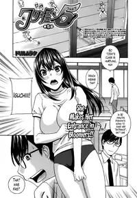 [Drill Murata] Kurikyun 5! Chapter 1-6 (Complete) (Comic Mujin)[ENG][The Lusty Lady Project]