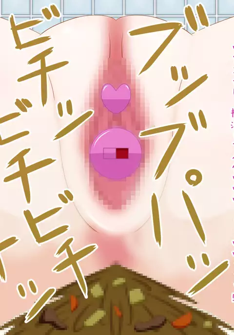 Orgasmic Milk Tank Misaki 7 -Cumming Toilet Only for Men #2-