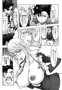 [KON-KIT] Bitch Trap