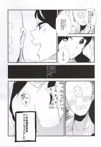 (777 FESTIVAL) [AirBlaze (Various)] Tokyo 777s Collection 6 June (Tokyo 7th Sisters)