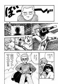 [Moriyama Toh (Yamamoto Naoki)] Servant