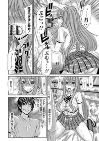 [Kamiishi Nyny] Shimai Seikou Inshuu [Digital]