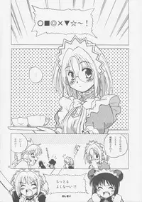 (C63) [Shiokonbu Project (Osamada Meika)] Milk Tappuri Ichigo ni Kiss 2 (Tokyo Mew Mew)