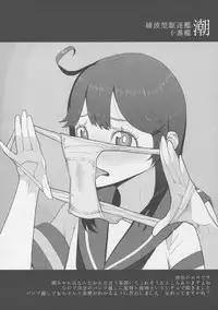 (C88) [Toxic Store (Tocky)] Kantai Illustration (Kantai Collection -KanColle-)