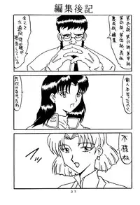 [Shiina Club (Rokudou Ashura)] Rei (Various) [Digital]