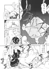 [Ayasaka Mitsune] yuo