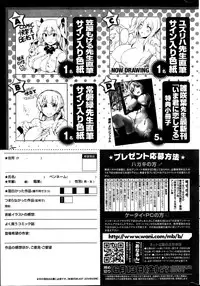 Comic Kairakuten BEAST 2014-06