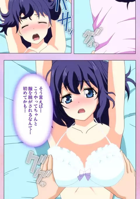 Ane Kyun! ～Joshi ga Ie ni Kita!～ Complete Ban