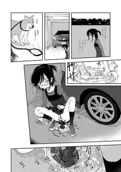 Haisetsu Gaman Joshi Nakamae Riko & Reo Amaha