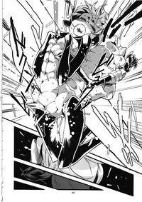 [Niku Drill (Toumasu)] Jingai Shunman Ko no Sho [2010-06-12]