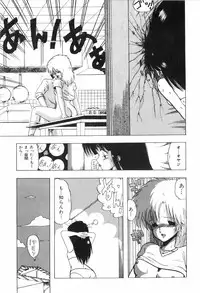 [Ohnuma Hiroshi] PURE BEAT