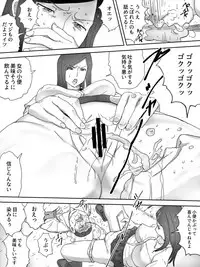 [Sanbaizu] Zuidou Haisetsu