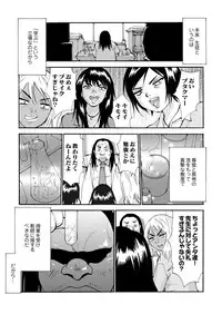 COMIC Saija 2015-11 Vol. 3 [Digital]