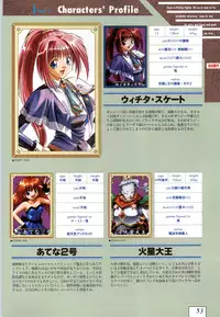 (一般画集) [ALICESOFT] Kichikuoh Rance