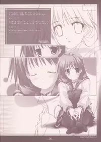 (ToHeartSai 2-D) [Komedokoro (Yonekura Kihiro)] Harvest Rain 2 (ToHeart 2)