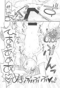 [Akai Marlboro (Aka Marl)] Misaka Mikoto Route ni tsuki Index wa dete kimasen 123 (Toaru Majutsu no Index)