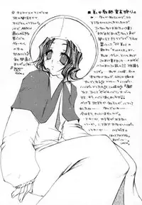 [1st.M's (Hayami Osamu, TanTan)] Sairokubon. (Final Fantasy VII, Final Fantasy VIII, Tales of Destiny)