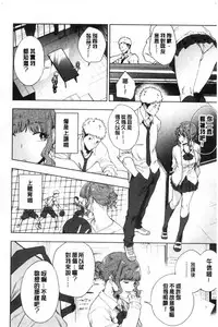 TEENISM | 青春少女主義