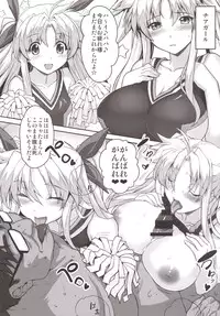 [Studio Himawari (Himukai Kyousuke)] Alicia ☆ Fate Shimai Gifu Kan UNIZON Hside2 (Mahou Shoujo Lyrical Nanoha) [Digital]