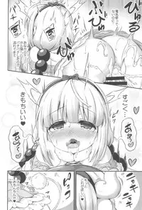 (C95) [Achromic (Musouduki)] Loli & Futa Vol.12 (Kobayashi-san-chi no Maid Dragon)