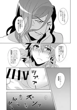 ミン蒼のうすいほん