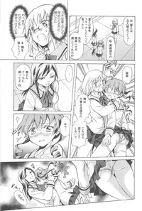 [Mira] School Girls Love Selection