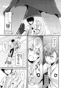 (COMIC1☆7) [Digital Lover (Nakajima Yuka)] D.L. action 76 (Toaru Majutsu no Index)