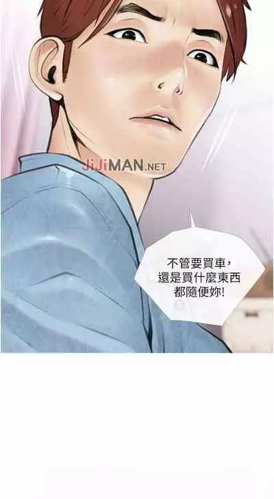 【周二连载】阿姨的家教课（作者：XIX&漢水） 第1~26话