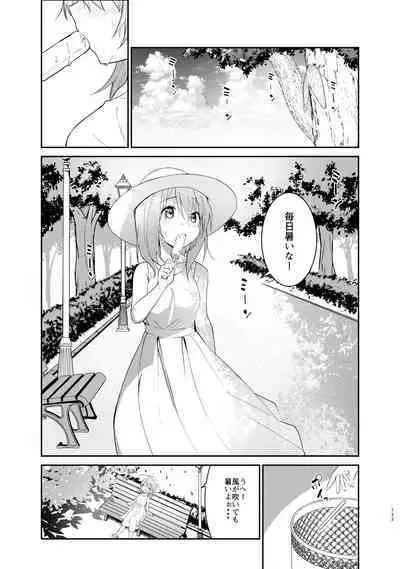 Gochuumon wa Kokoa to Soushuuhen desu ka? - is the order a cocoa and compilation?