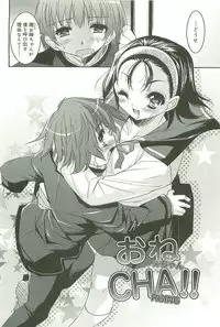 [Sorimura Youji] Colorful Princess [MelonBooks Limited Edition]