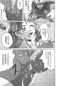 [Marimon Majin] Ecchi Damon! (Various)