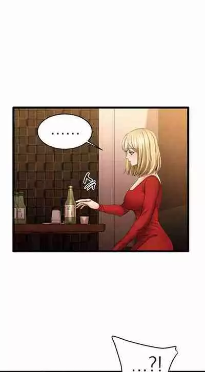 My Female Friend Who Crossed The Line [Rimpala, Gimdanchu] Ch.1? [English] [Manhwa PDF]