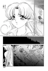 [Kazuma G-VERSION] Elf no Wakaokusama DELUXE