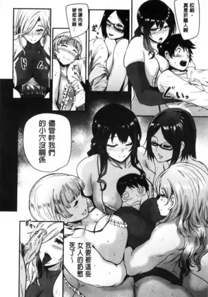 Women who are as familiar as mothers