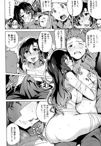 COMIC Kairakuten BEAST 2015-12